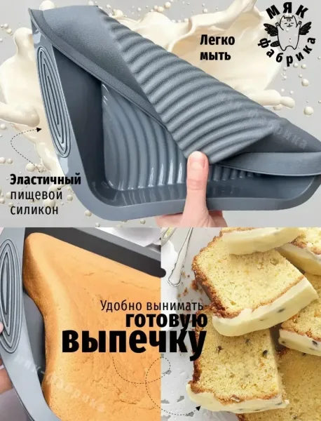 Посуда Форма для выпечки тортов, гибкая/Цв.:Серый — фото 5