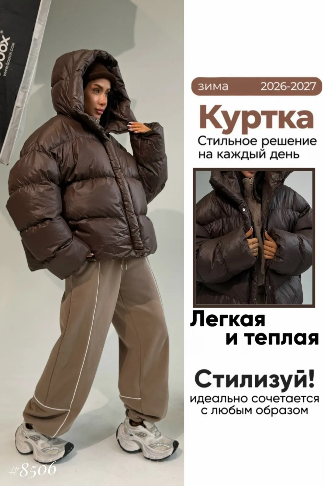 Куртка S — фото 2