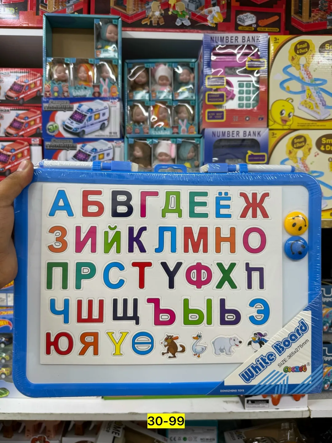 Игрушка — фото 4