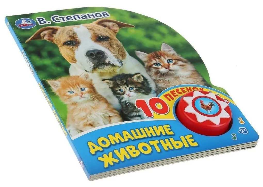 Книга-игрушка — фото 2