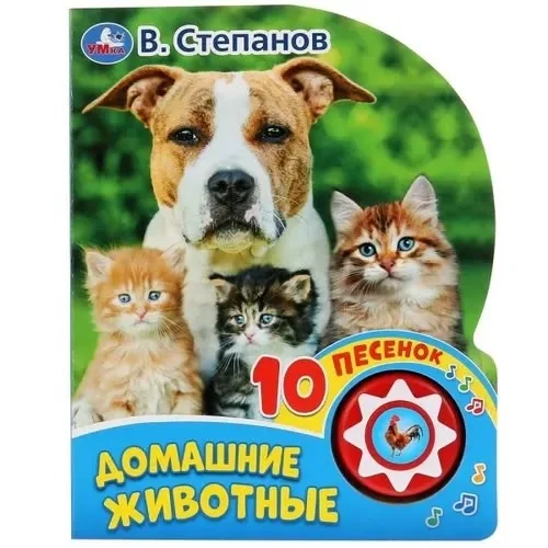 Книга-игрушка — фото 3