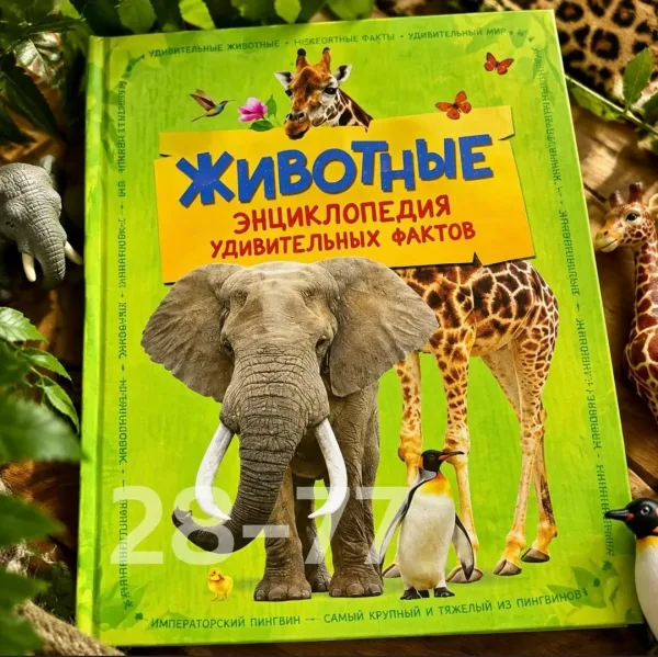 Можно и в розницу штучно — фото 1