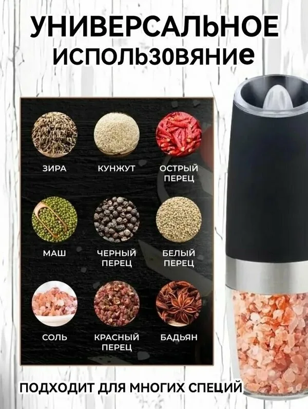 Автоматическое включение при наклоне — фото 2