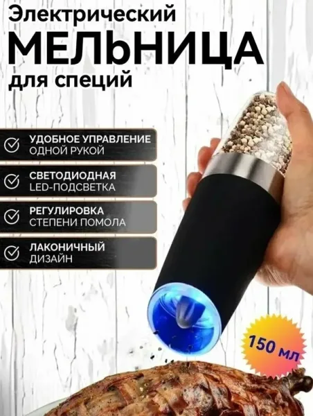 Автоматическое включение при наклоне — фото 4