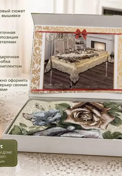 Скатерть гобеленовая очень красивая плотная и шикарная гобеленовая в подарочном чемодан — фото 5