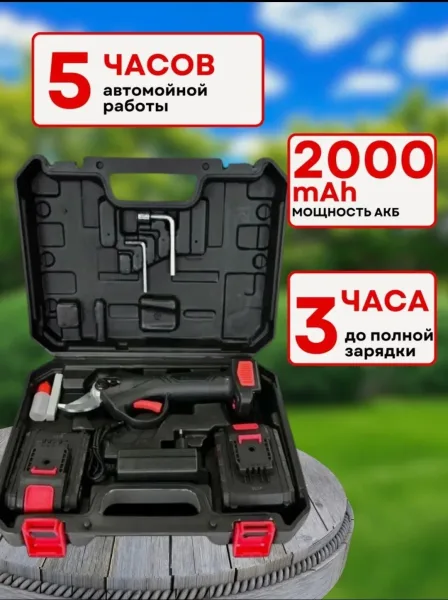Секатор аккумуляторный садовый для кустов и деревьев идеальный инструмент для каждого садовода и любителя домашнего деко — фото 2