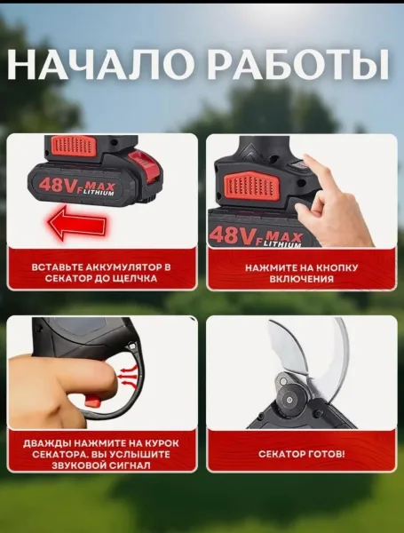 Секатор аккумуляторный садовый для кустов и деревьев идеальный инструмент для каждого садовода и любителя домашнего деко — фото 7
