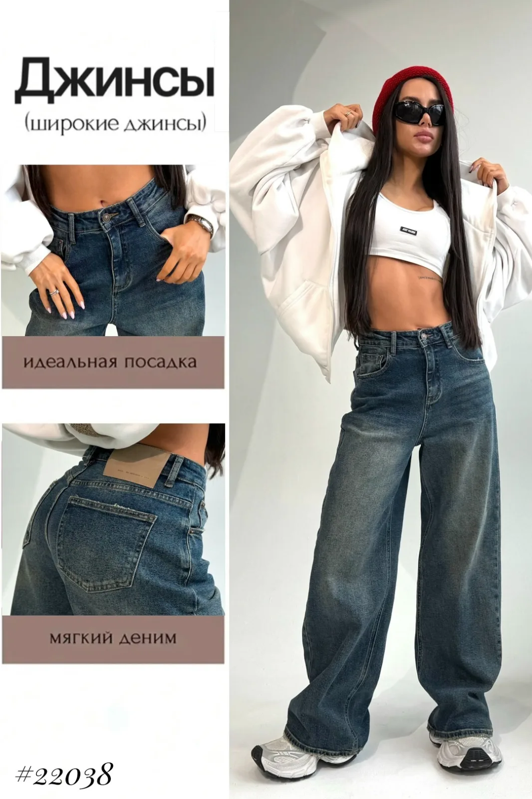 Удобные джинсы из мягкого DENIM с эластичным составом — фото 2