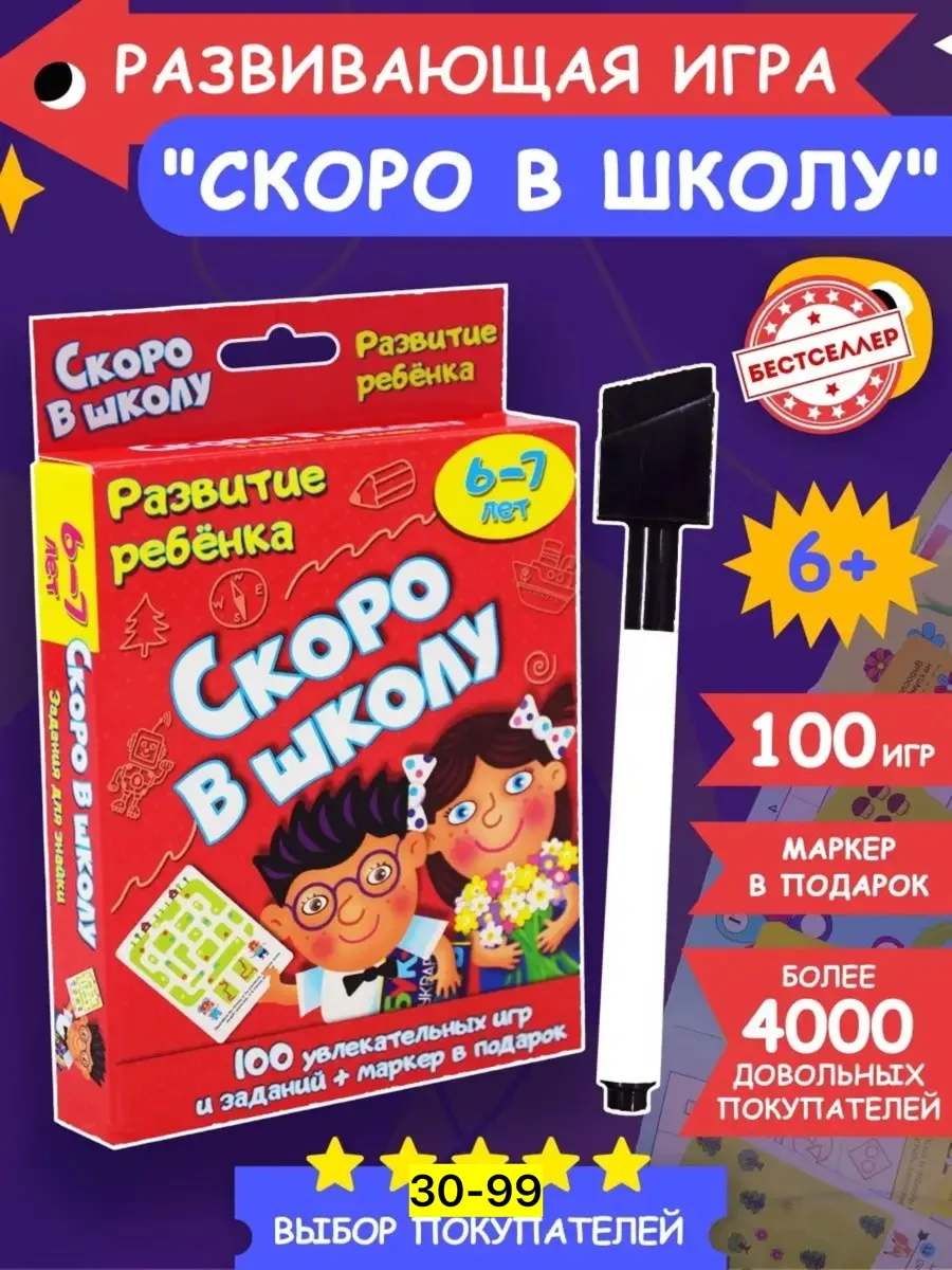 Игрушка — фото 3