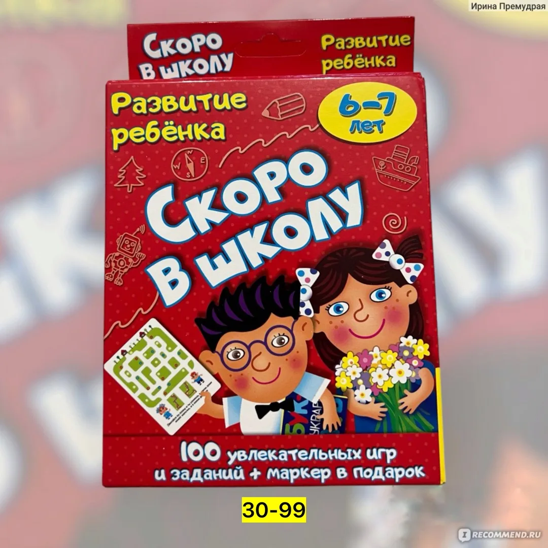 Игрушка — фото 5