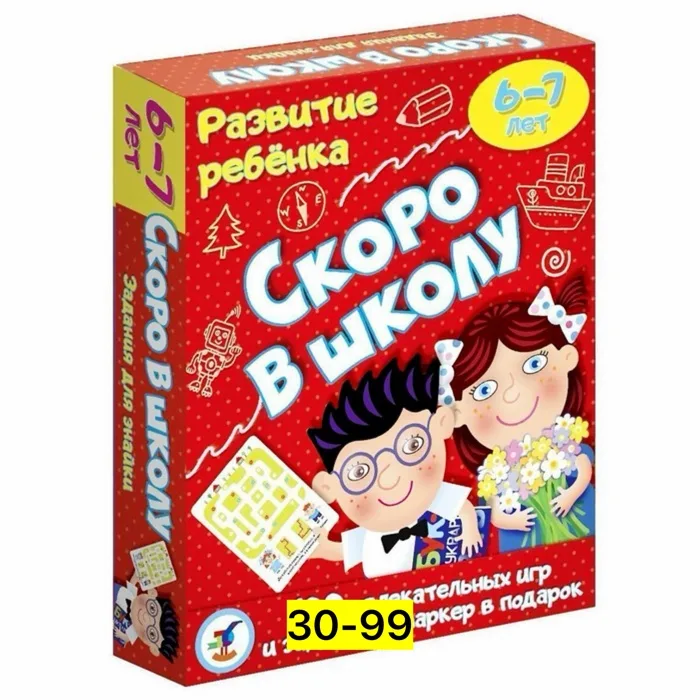 Игрушка — фото 12