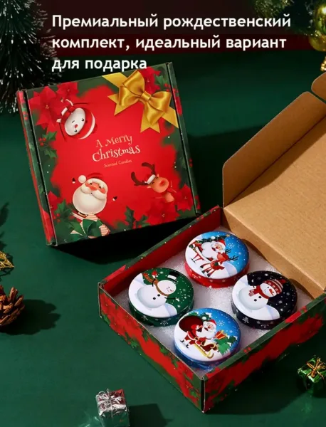 Набор свечей новогодние — фото 5