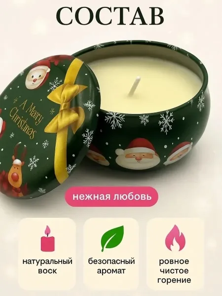 Набор свечей новогодние — фото 6