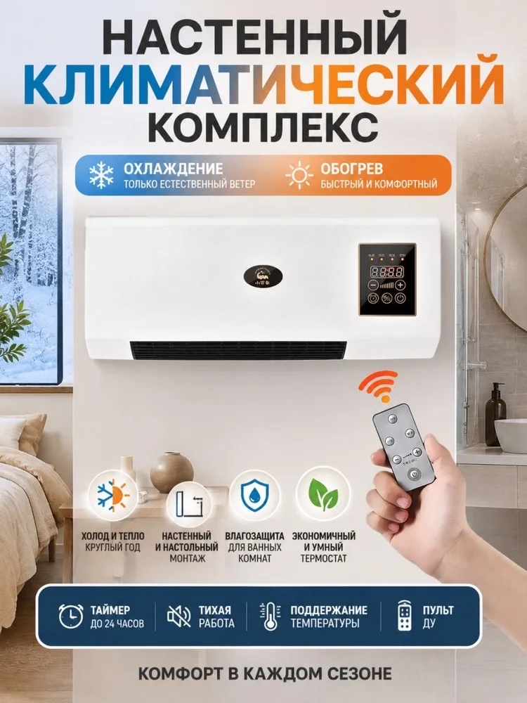 Почему стоит взять: Мощность до 2000 Вт — фото 1