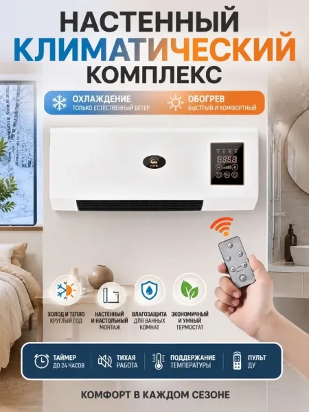 Почему стоит взять: Мощность до 2000 Вт — фото 1