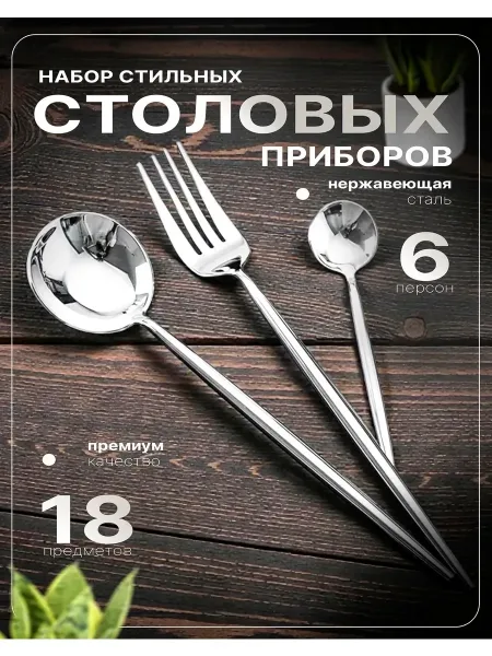 СУПЕР