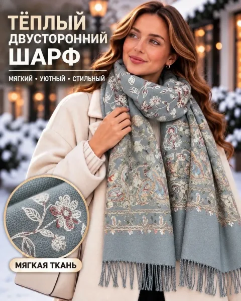 Шарф-палантин из 100 кашемира — фото 3