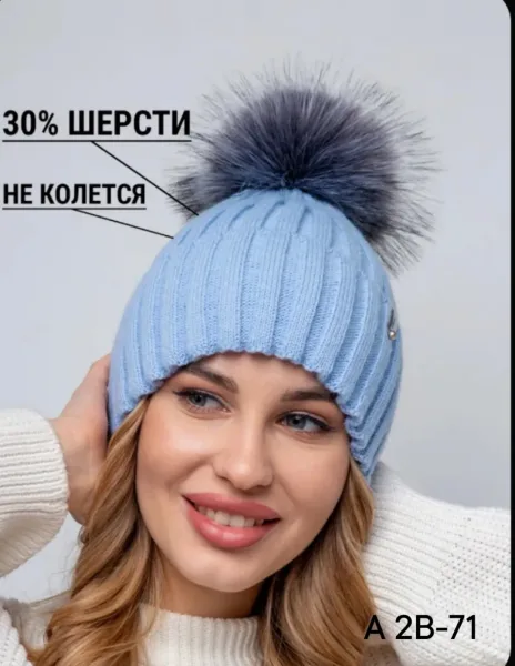 Шапка женская зимняя — фото 5