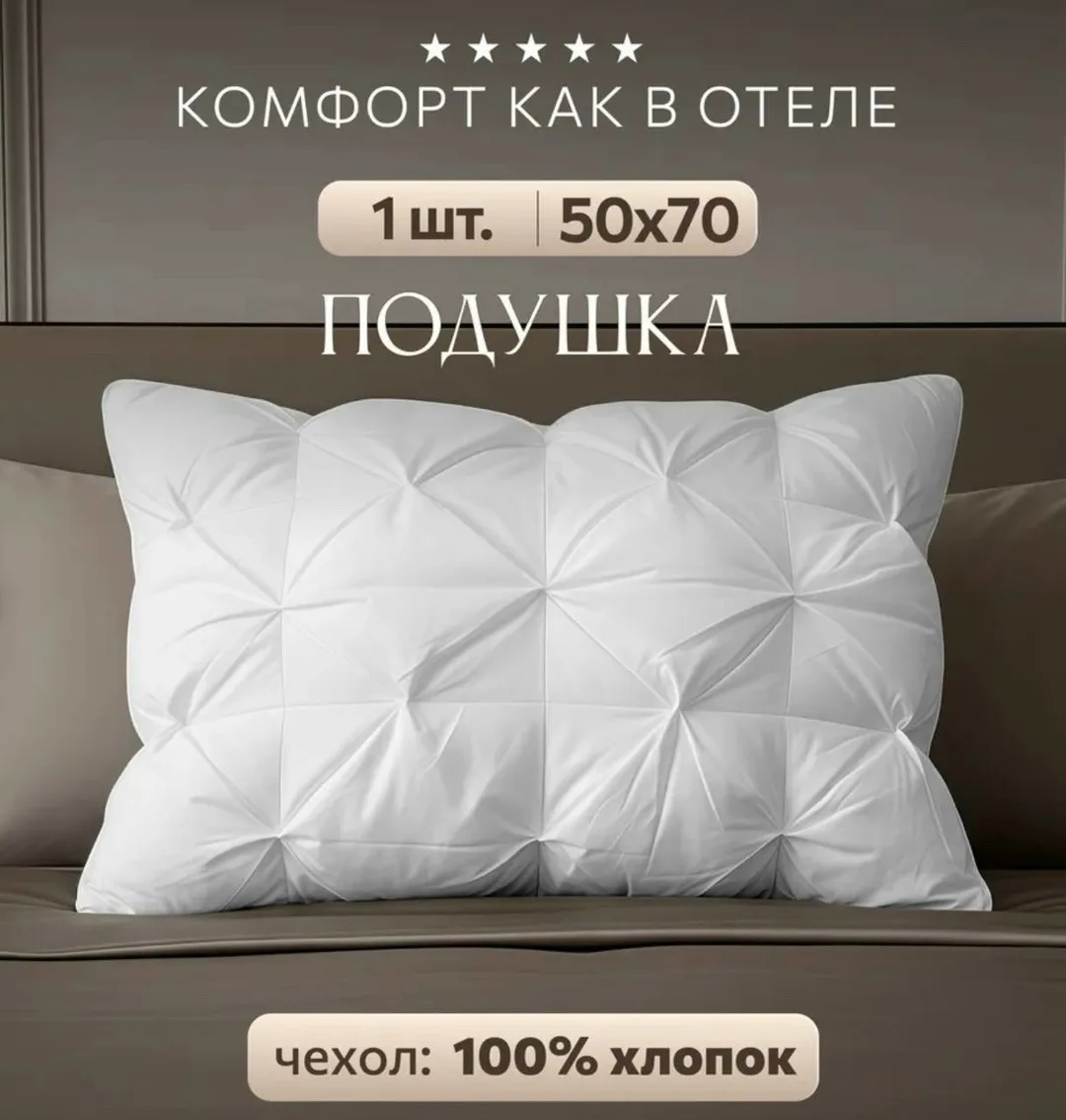 Характеристика, хлопок — фото 2