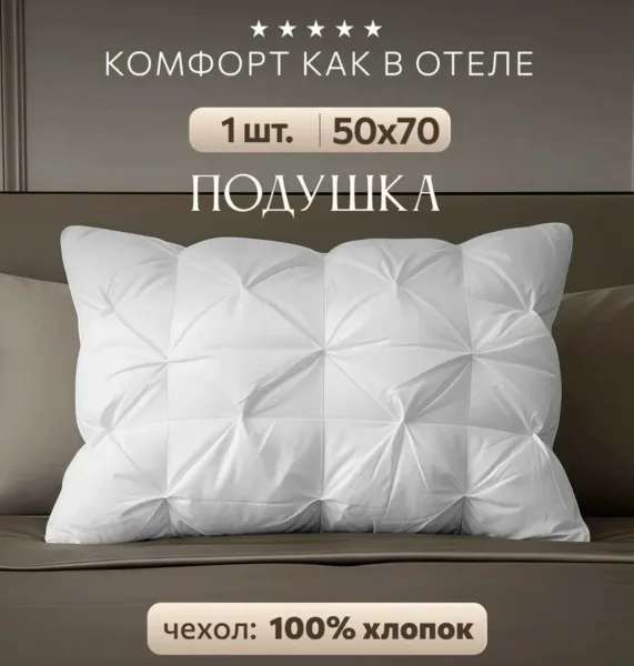 Характеристика, хлопок — фото 2