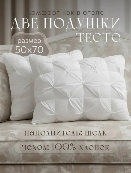 Характеристика, хлопок — фото 6