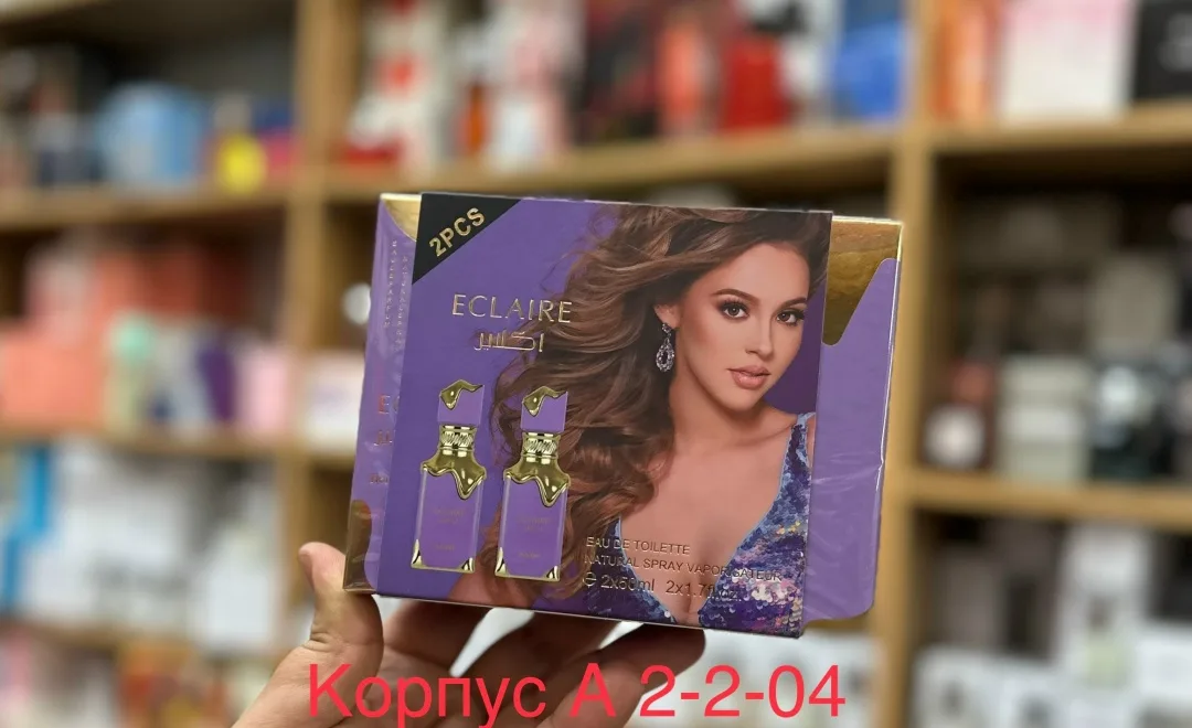 Духи женские — фото 2
