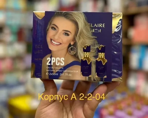Духи женские — фото 7