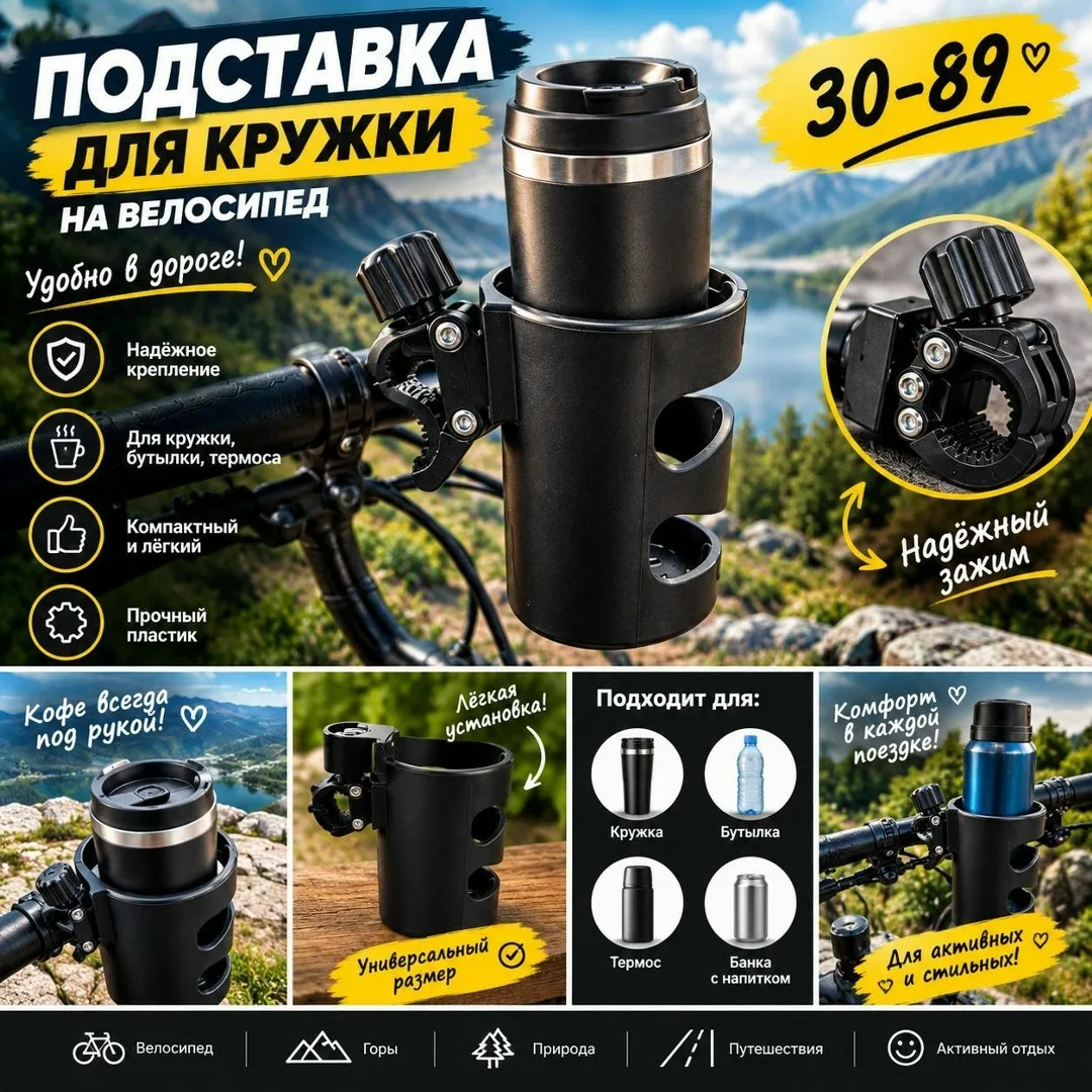 Подставка для кружки — фото 2