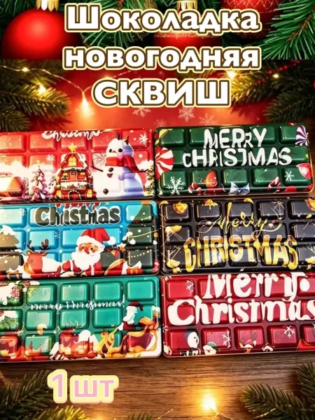 Настольная игрушка в виде шоколадного десерта — фото 3