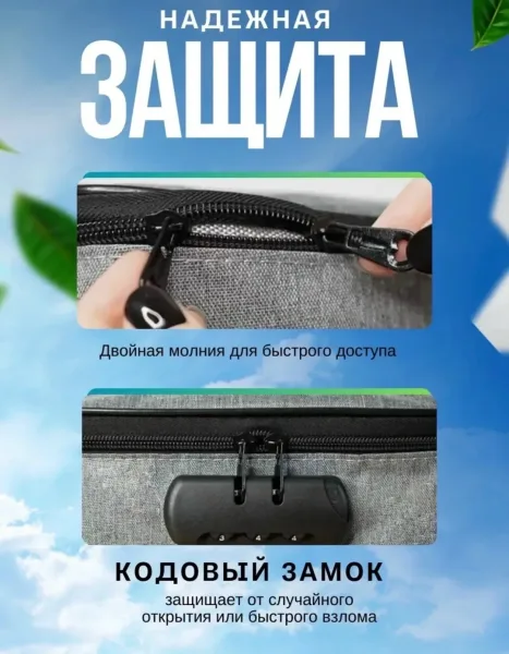 Органайзер для документов/Сумка для путешествий — фото 9