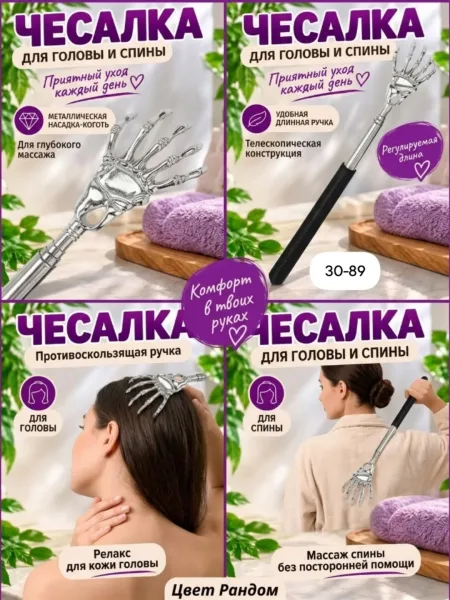Механический массажер для шеи и спины с регулируемым воздействием — фото 3