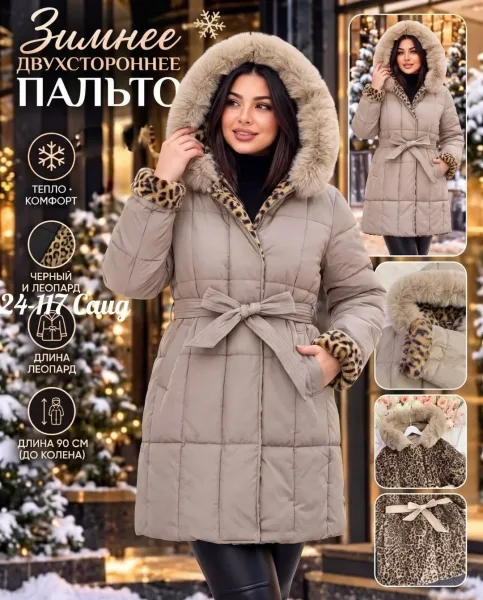 Куртка женская зимняя из холлофайбера — фото 2