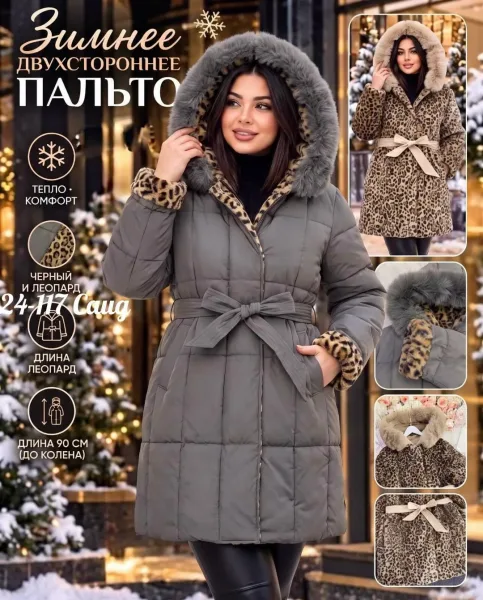 Куртка женская зимняя из холлофайбера — фото 5