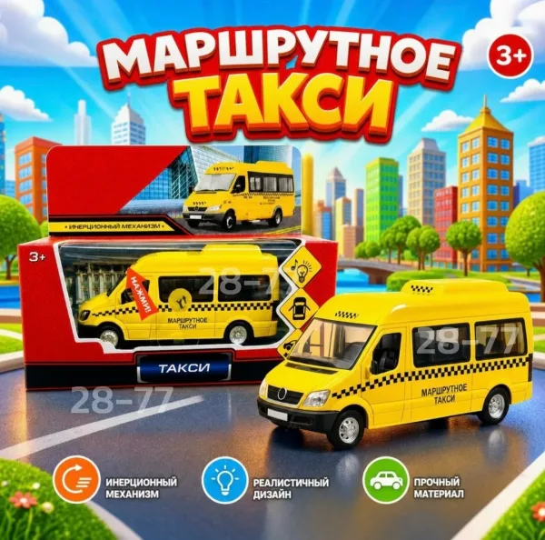 Металлическая игрушка с функцией света и звука — фото 1