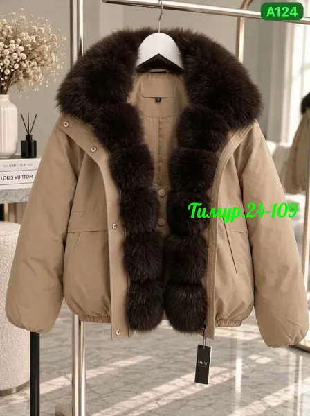 Куртка оверсайз съемный меховой воротник — фото 1
