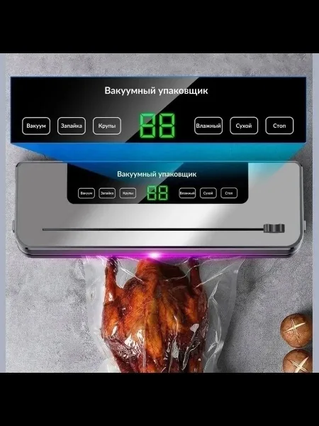 Вакууматор- шланг для внешнего вакуумирования- Инструкция- буклет - Кабель питания- Пробка- пакетики — фото 6