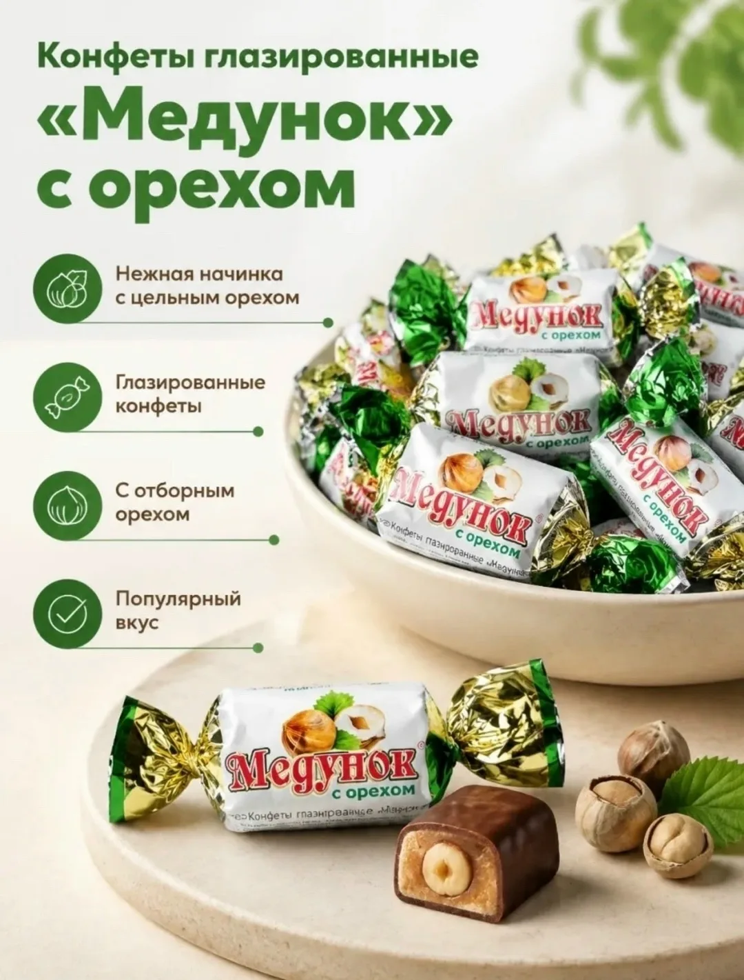 Очень Вкусный — фото 1