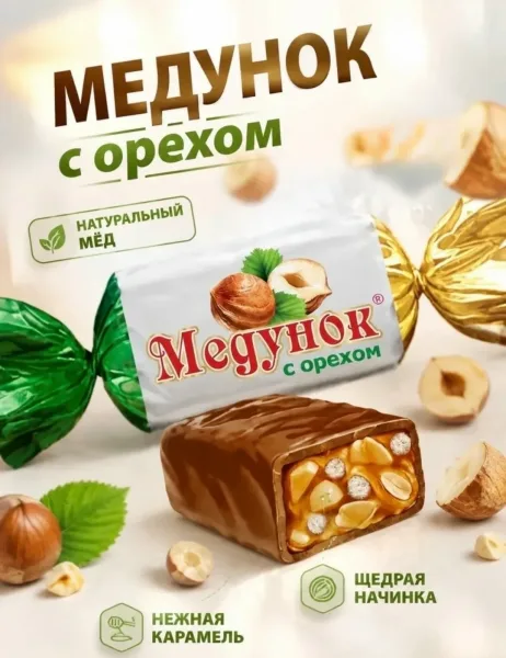 Очень Вкусный — фото 2