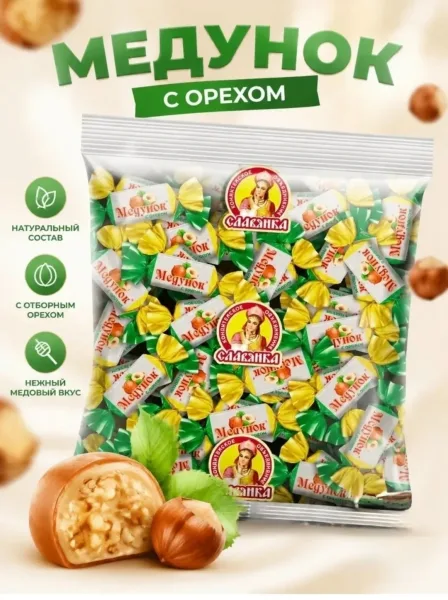 Очень Вкусный — фото 4