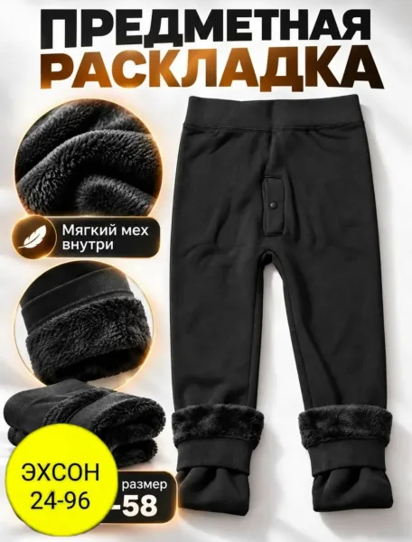 ТЯНУТСЯ ОЧЕНЬ ХОРОШО — фото 1