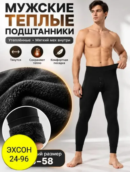 ТЯНУТСЯ ОЧЕНЬ ХОРОШО — фото 4