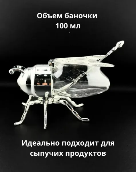 Сахарница стеклянная баночка для меда пчелка — фото 4