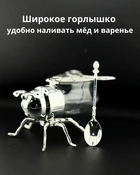 Сахарница стеклянная баночка для меда пчелка — фото 5