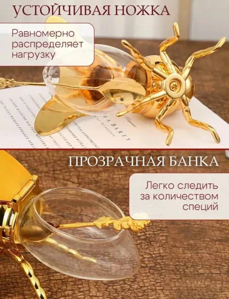 Сахарница стеклянная баночка для меда пчелка — фото 6