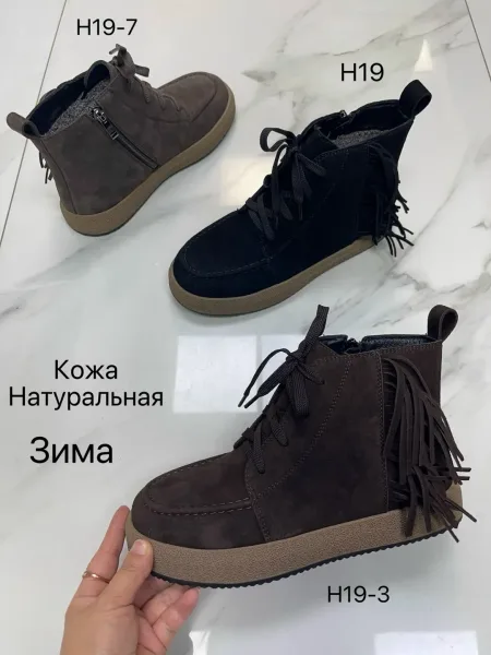 Зимние ботинки — фото 2