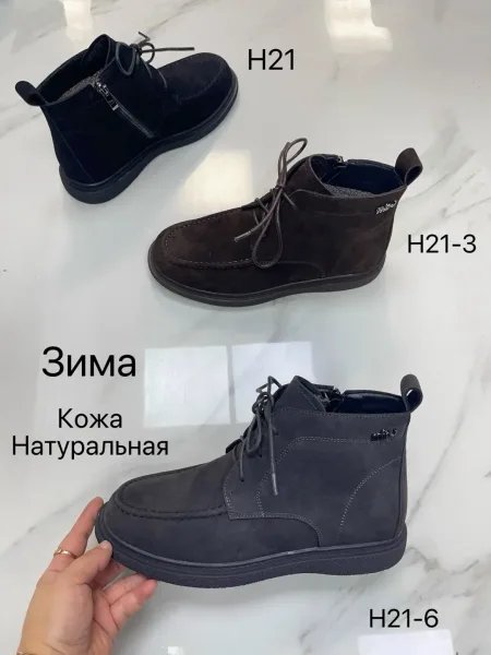 Зимние ботинки — фото 3