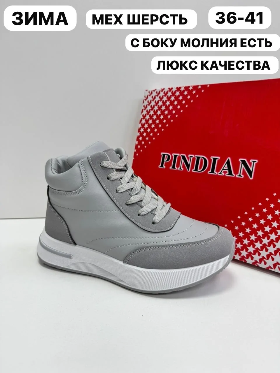 Кеды женские — фото 1