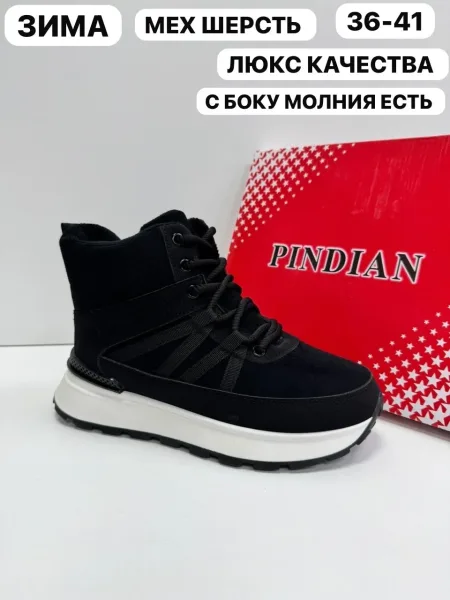 Кеды женские — фото 3