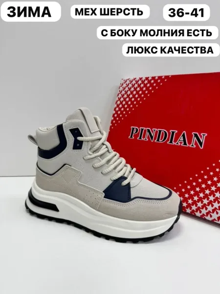Кеды женские — фото 4