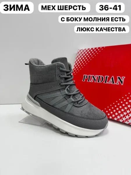 Кеды женские — фото 5